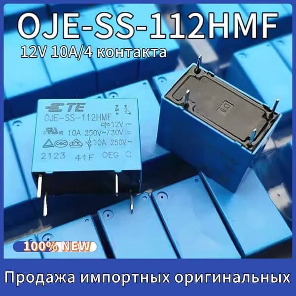 Реле OJE-SS-112HMF 12VDC 10A/4 контакта