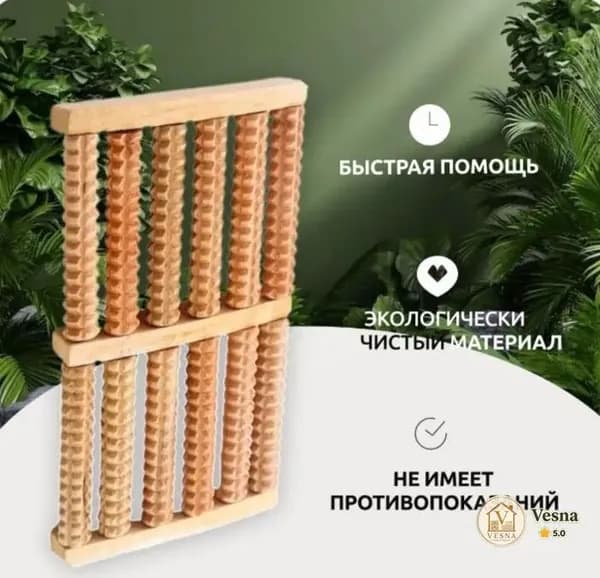 Деревянный роликовый массажер для ног механический Тимбэ Счеты