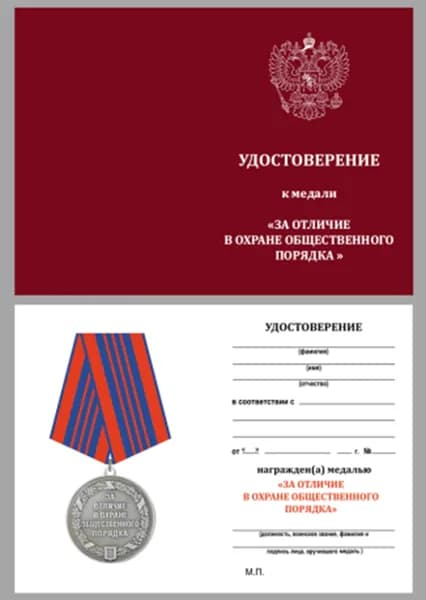 Kamukamu Бланк документа