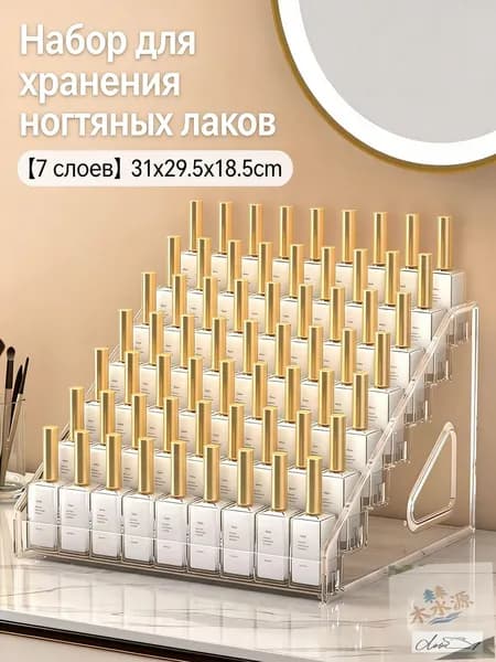 Полка Настольная, 31х52х14 см