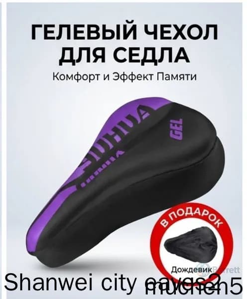 Чехол для велосипеда, объем: 1 л
