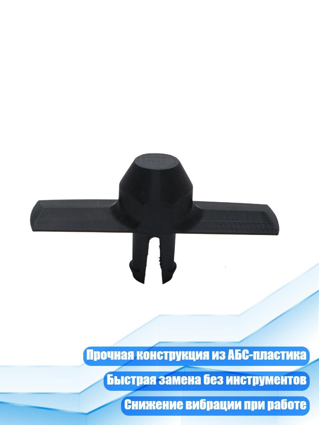 Смесительный элемент для RB60