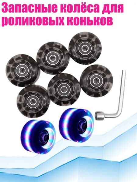 Самокат 2SS323303_HGC, разноцветный
