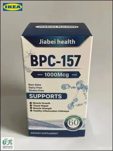 Бестселлер BPC157 Jiabei Health: 60 капсул для восстановления желудка, суставов, связок и регенерации тканей