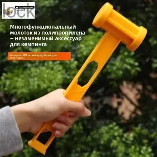 Кувалда Универсальный