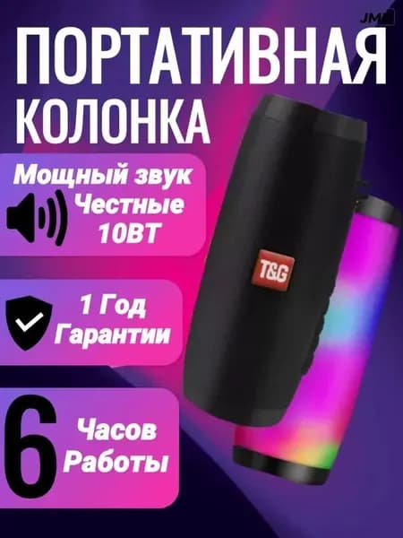 Магнитола, черный
