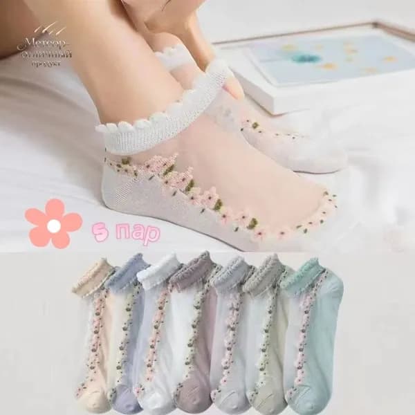 Носки Estomod Fashion женские, 5 пар