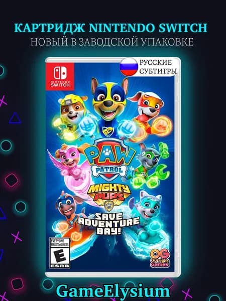 Игра PAW Patrol: Mighty Pups Save Adventure Bay / Щенячий патруль NS (Nintendo Switch, Nintendo Switch 2, Русские субтитры)