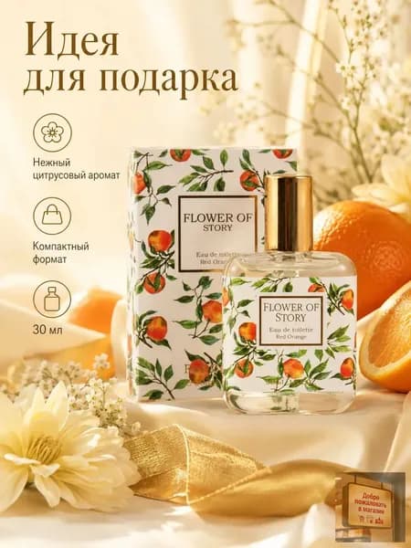 Туалетная вода Универсальные повседневные женские духи 30ml系列 30.18 мл