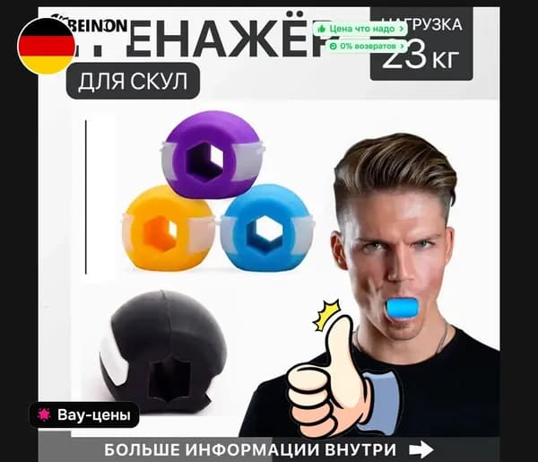 Мини-тренажер 019ce7ad91cc7e82a9c69b572e63bc60