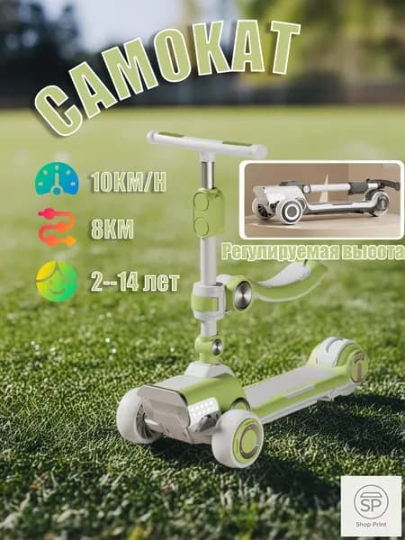 CINE CITY Электросамокат mz-f20iu9zcb2o, зеленый