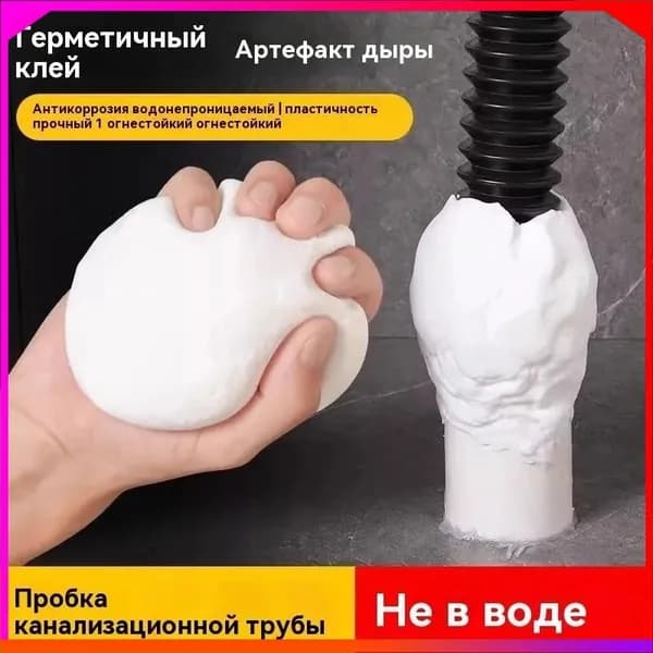 Уплотнительный клей, засыпка отверстий швом, материалы для ремонта дома Десять штук