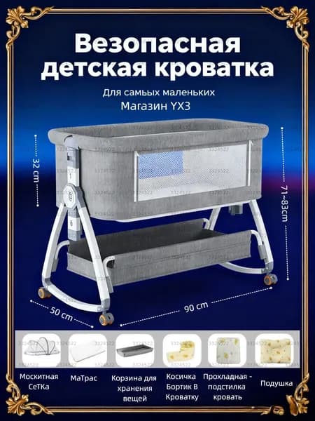 Кровать детская 48х88х71 см, серый