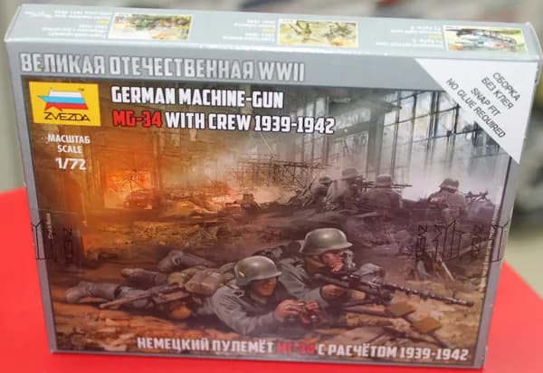Сборная модель 1:72 Звезда 6106 Немецкий пулемет МГ-34 с расчётом 1939-42гг Сборка без клея
