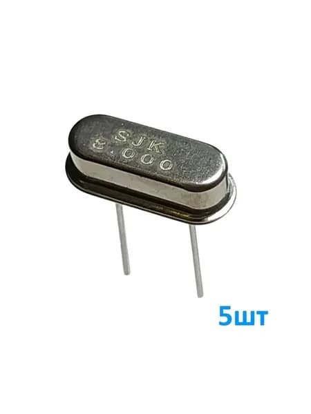 QC 8MHz HC49S 5шт, Кварцевый резонатор, 8МГц, 30ppm, 16пФ, корпус HC-49S, размеры 11.5x5.0x3.5мм