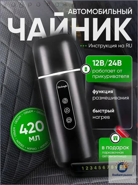 Электрический чайник MS-A801_Чайник1, черный