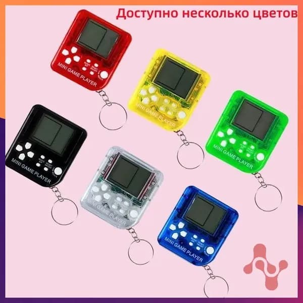 Игрушечный автомат "Тетрис",Мини,Брелок,Прозрачная панель,1 шт