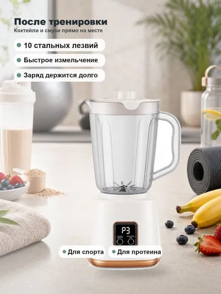 Соковыжималка электрическая Соковыжималка с двойным цифровым дисплеем, белый