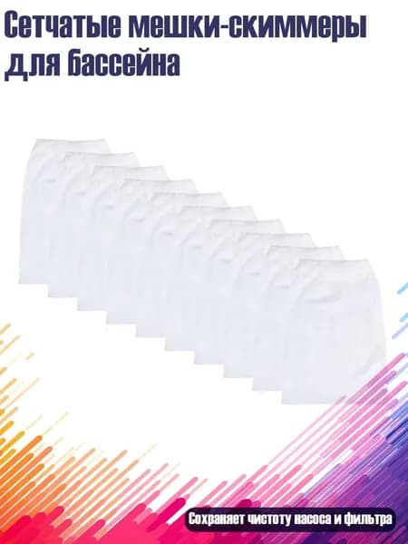 Умывальник для дачи