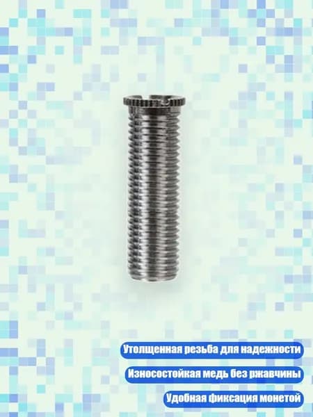 Медный винт для фильтра кухонной раковины с утолщенной резьбой, 34mm