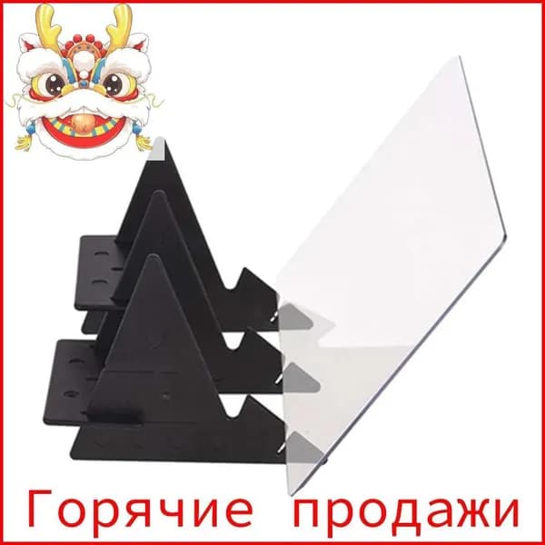 Оптическая доска для рисования, инструмент для копирования изображений, трафарет для рисования, светящаяся панель для переноса рисунка, для телефонов и планшетов, арт-проектор для начинающих