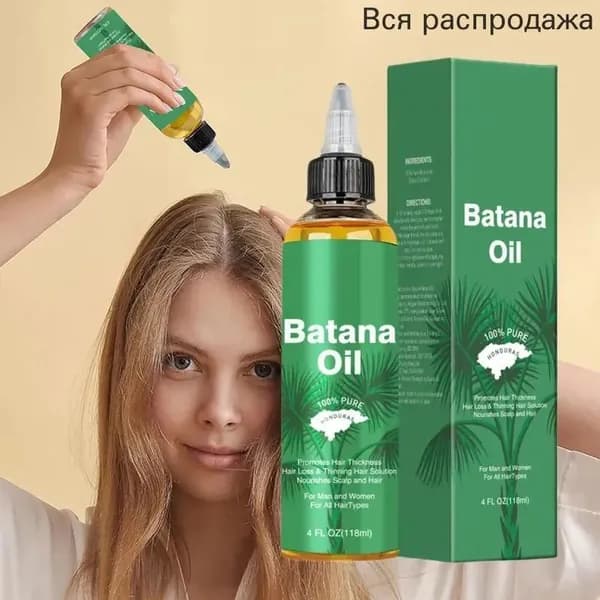 Масло для волос, 118 мл