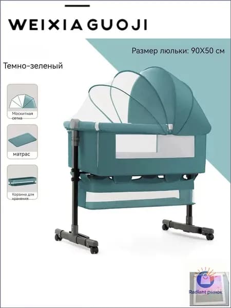 Колыбель ,,68х92х80см