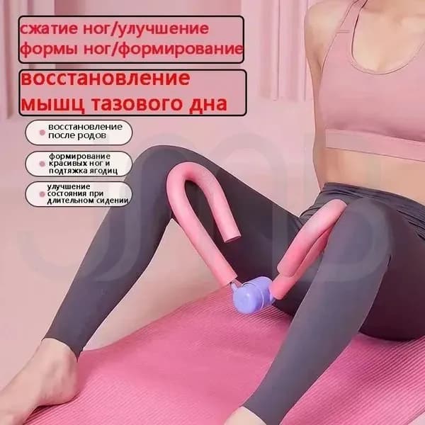 Мини-тренажер ycLZKBhP