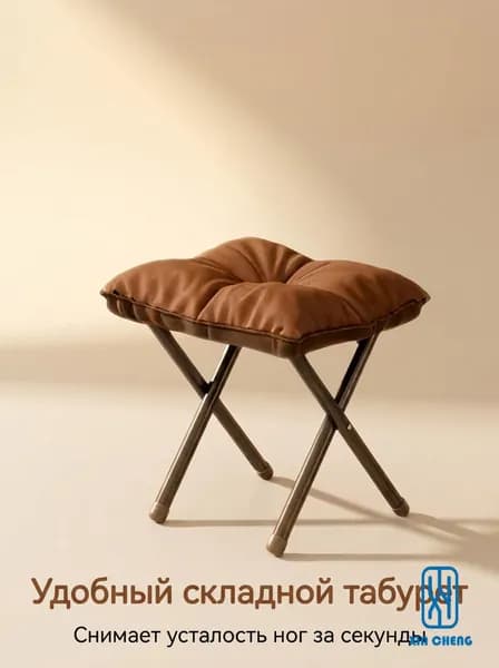 Шезлонг,Металл,35х34х30см