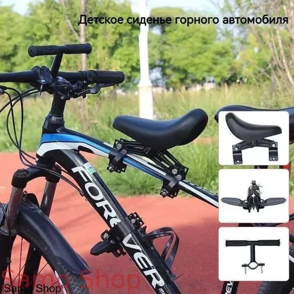 Велокресло для ребенка/детское велосипедное седло на раму