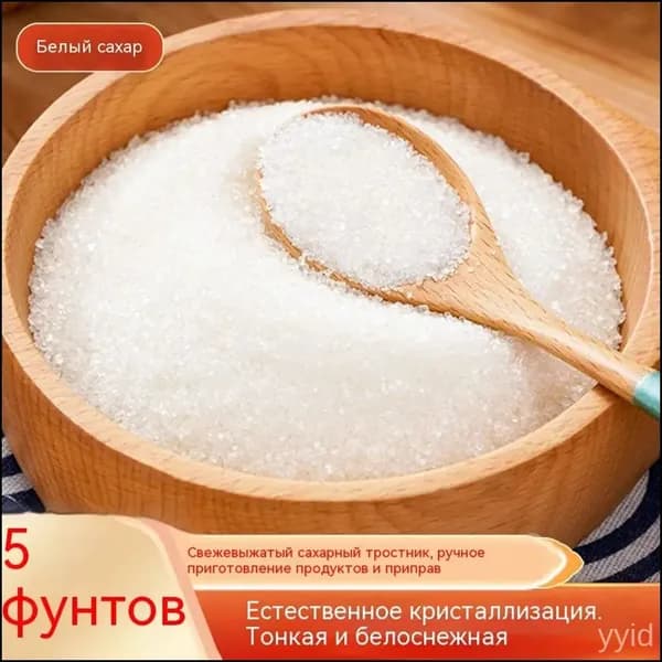 Сахар Тростниковый Песок 1500г. 1500шт.