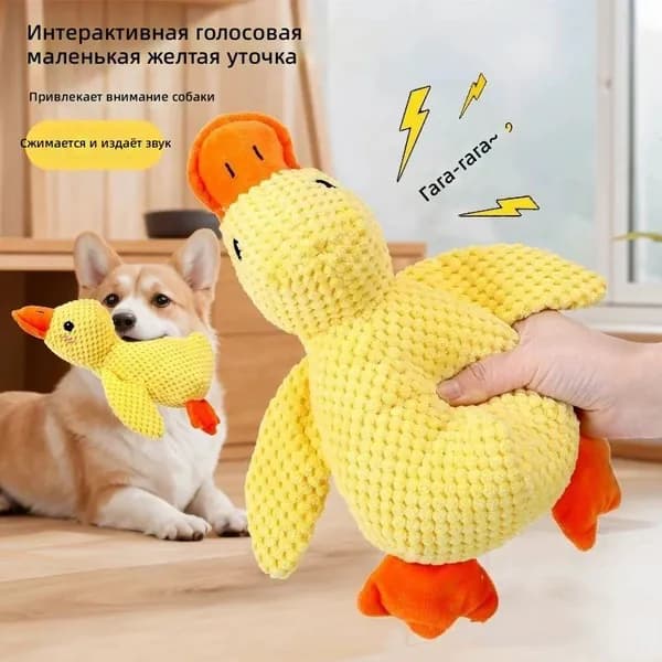 Игрушка для собак Уточка