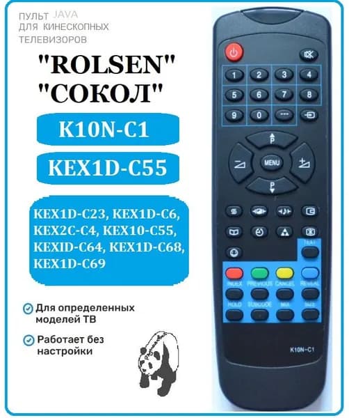 Пульт дистанционного управления "ROLSEN" K10N-C1, KEX1D-C55, KEX2C-C4 (TV)