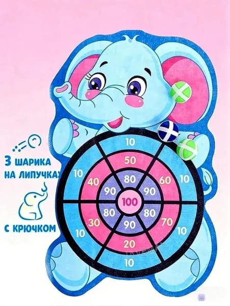 Дартс детский на липучках / детская игра дартс / игрушки для мальчиков