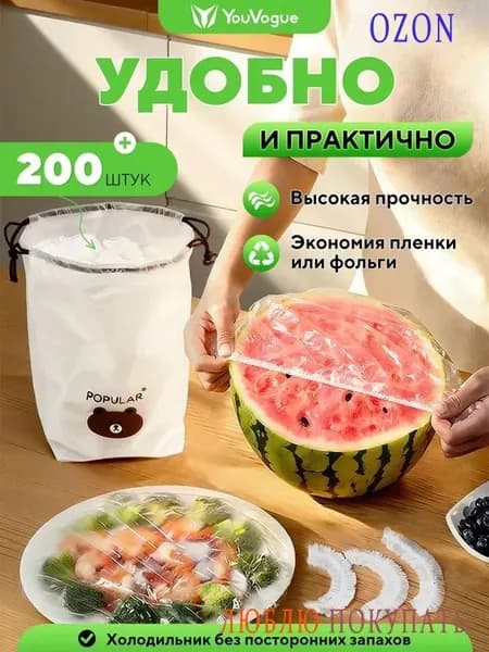 Пакеты термоусадочные
