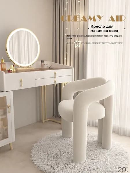 Кресло , 1 шт., 47х47х78 см