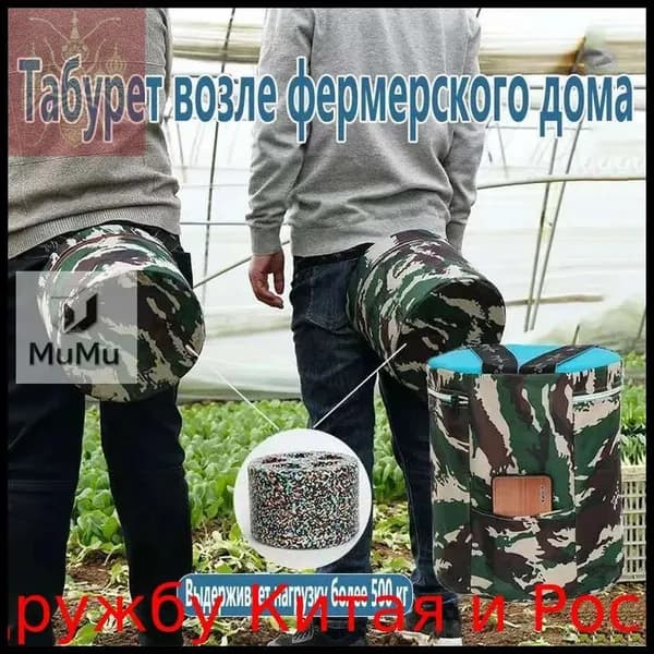 Садовый стул, Пенополиуретанх25х25 см, 1 шт