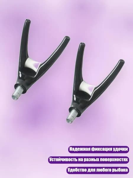 Аксессуары, запчасти для парусного спорта