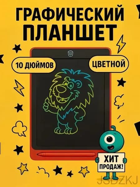 Графический планшет, формат A5, коралловый