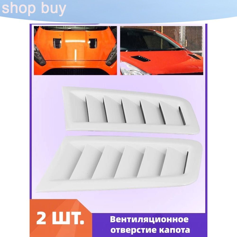 Колпаки на колеса