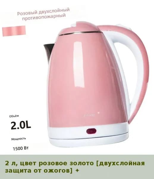 IKEA Электрический чайник 05-26-00mrjje6cgf3h_05-26-00mpnsd8bih0565.11-31.50