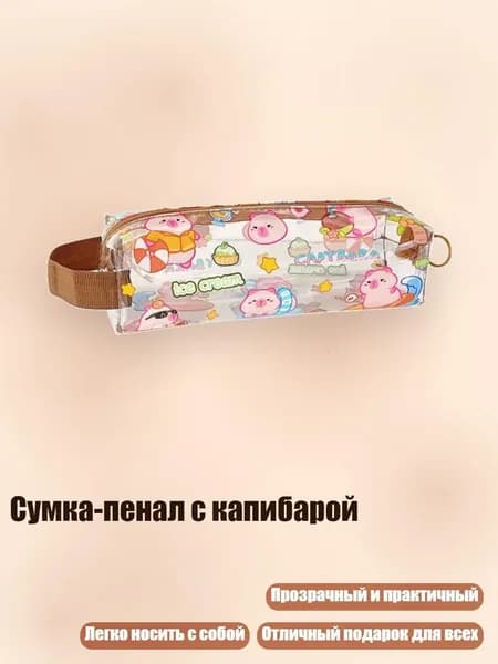 Набор карандашей