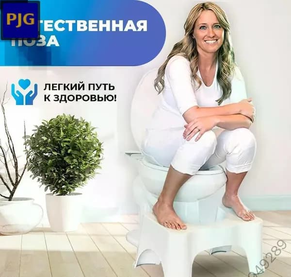 Подставка под ноги, 40х26х17 см