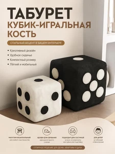 Бескаркасный диван Сиденье, Размер M,белый