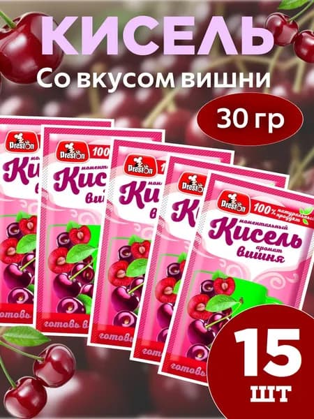 Pr. Кисель быстрого приготовления со вкусом вишни 30гр/15 шт.