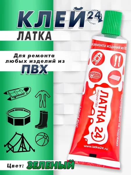 Жидкая ЛАТКА24 25гр. цв. зеленый 1шт