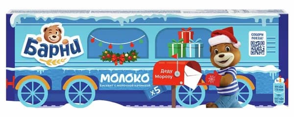 Пирожное Медвежонок Барни бисквитное с молочной начинкой, 150г
