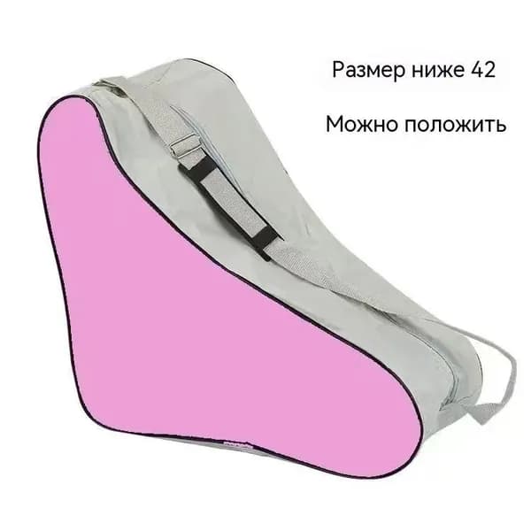 Сумка для коньков