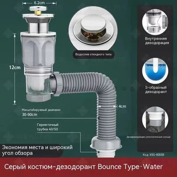 Сифон для раковины в ванную с донным клапаном клик клак с переливом черный глянцевый