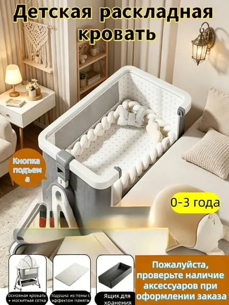 Кровать детская 55х92х84 см, серый